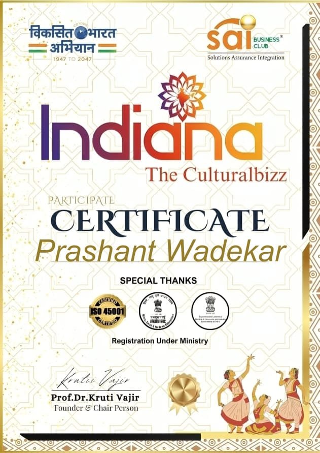 Certificate of Participation – Indiana: The Culturalbizz